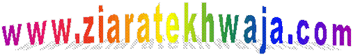 www.ziaratekhwaja.com